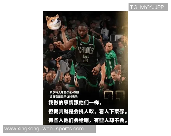 杰伦布朗谈攻防两端的挑战与乐趣展现全能球员的决心与信心 杰伦布朗谈攻防两端的挑战与乐趣展现全能球员的决心与信心